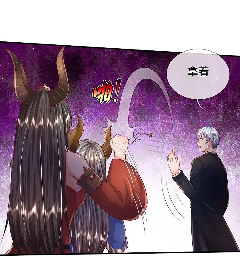 《我是大仙尊》第342话 夺回阵法，做个了结！ 第20页