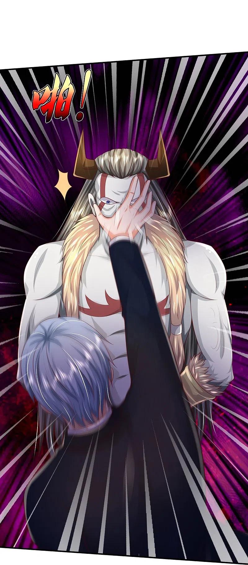 《我是大仙尊》第342话 夺回阵法，做个了结！ 第24页