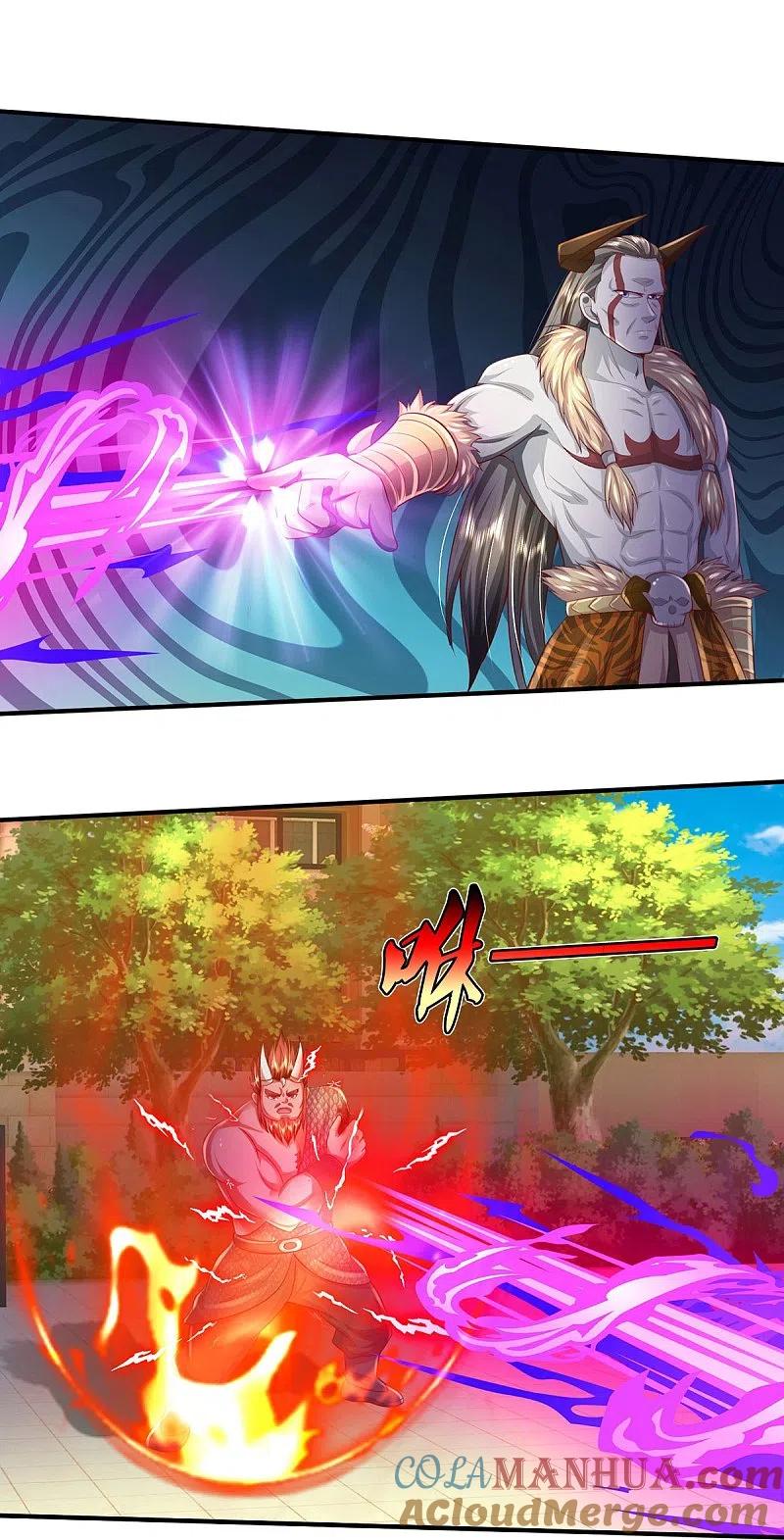 《我是大仙尊》第342话 夺回阵法，做个了结！ 第15页