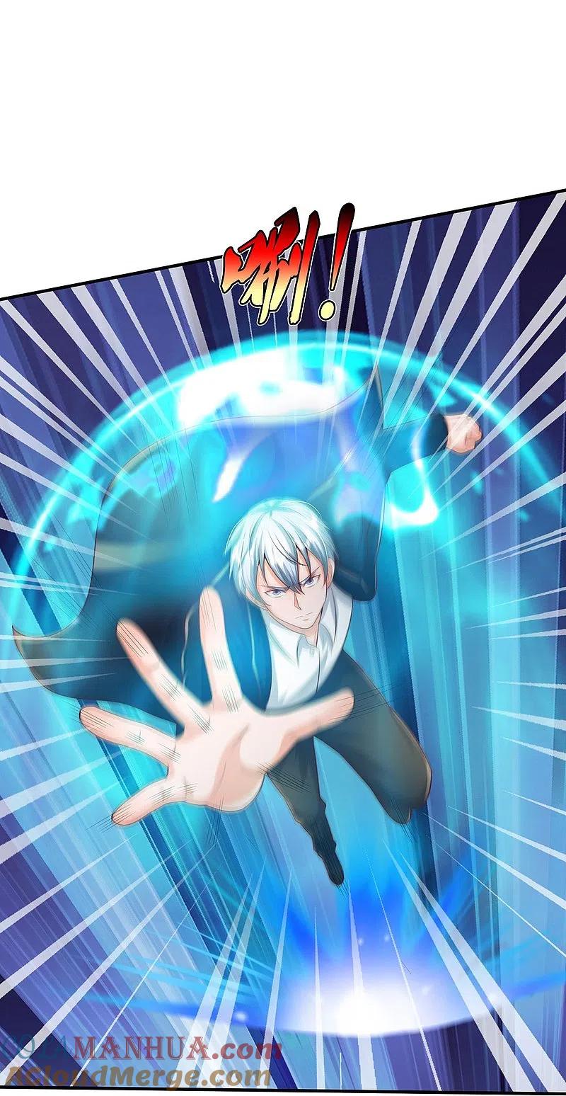 《我是大仙尊》第342话 夺回阵法，做个了结！ 第23页