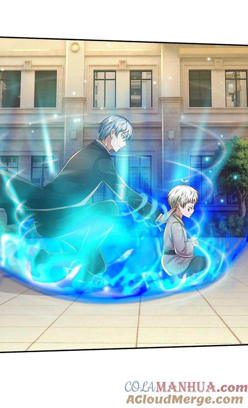 《我是大仙尊》第342话 夺回阵法，做个了结！ 第5页