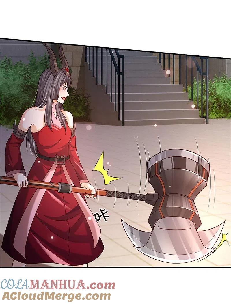 《我是大仙尊》第343话 感情枷锁？话不投机！ 第9页