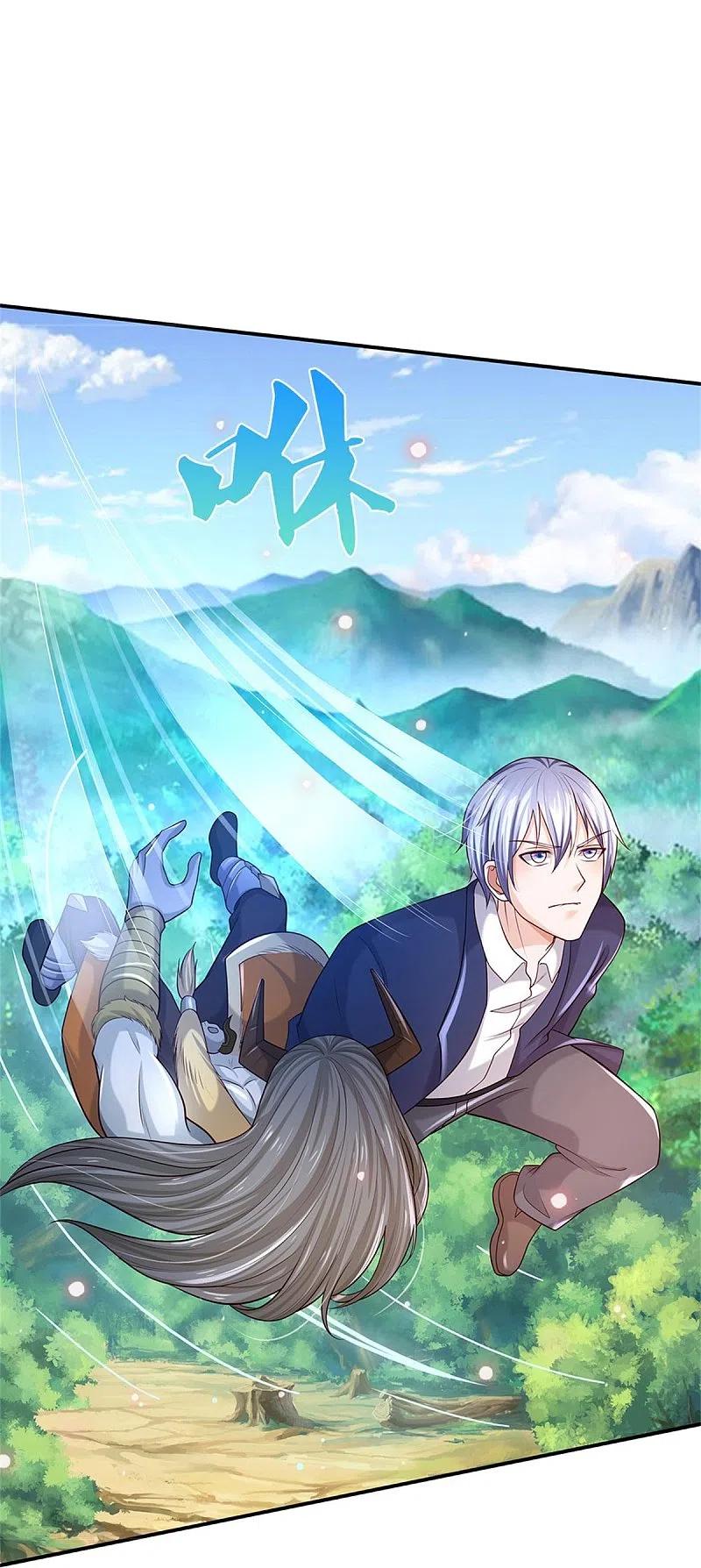 《我是大仙尊》第343话 感情枷锁？话不投机！ 第14页