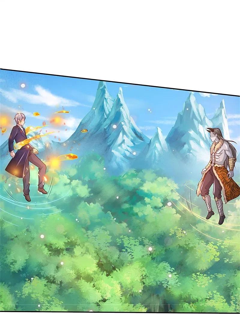 《我是大仙尊》第343话 感情枷锁？话不投机！ 第20页