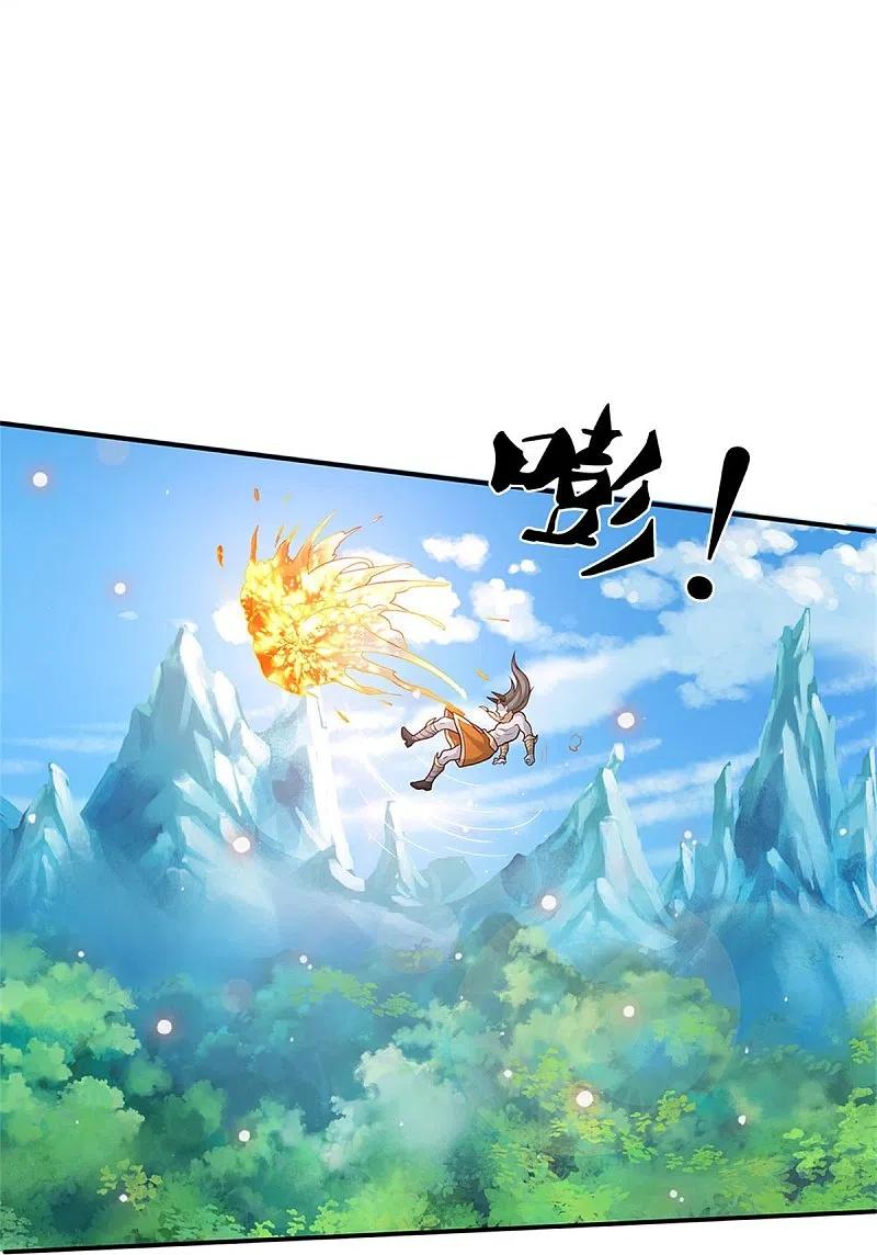 《我是大仙尊》第343话 感情枷锁？话不投机！ 第18页