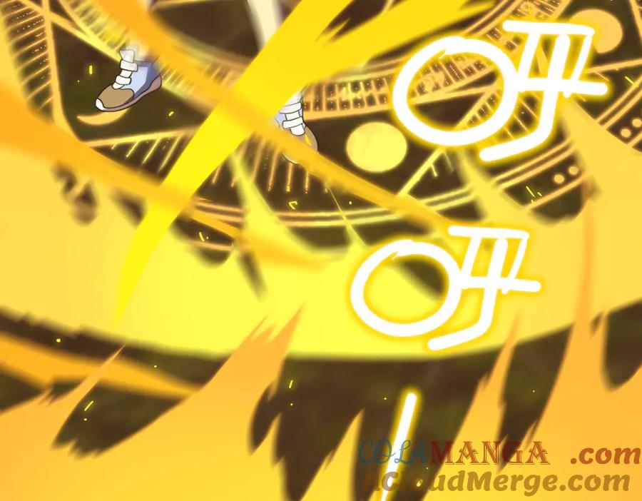 《SSS级超越常理的圣骑士》第34话 圣光沁盾 第9页