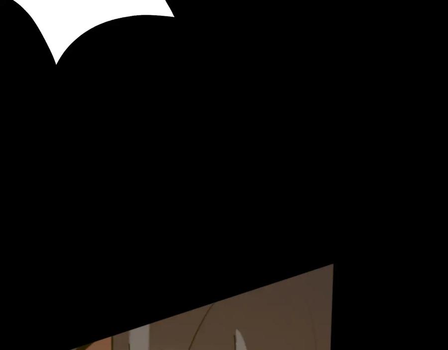 《SSS级超越常理的圣骑士》第34话 圣光沁盾 第52页