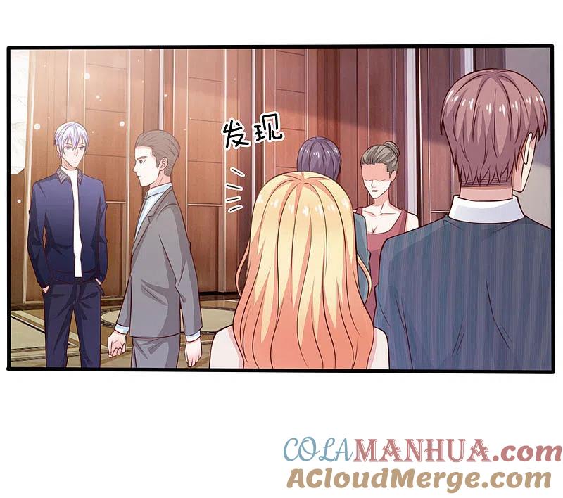 《我是大仙尊》第34话 物品集齐，尚缺降龙 第19页