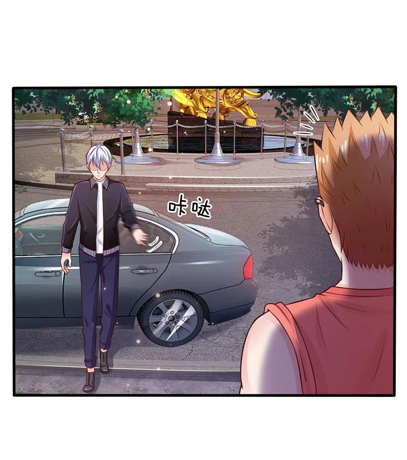 《我是大仙尊》第34话 物品集齐，尚缺降龙 第10页