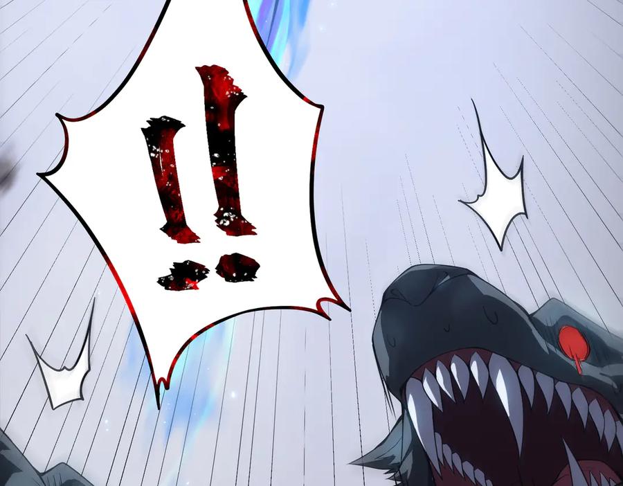 《SSS级超越常理的圣骑士》第34话 圣光沁盾 第22页