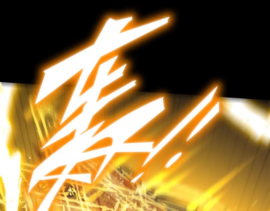 《SSS级超越常理的圣骑士》第34话 圣光沁盾 第60页
