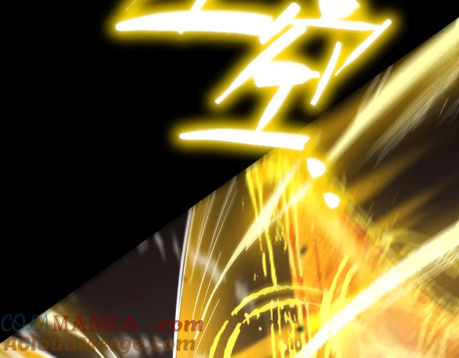 《SSS级超越常理的圣骑士》第34话 圣光沁盾 第57页