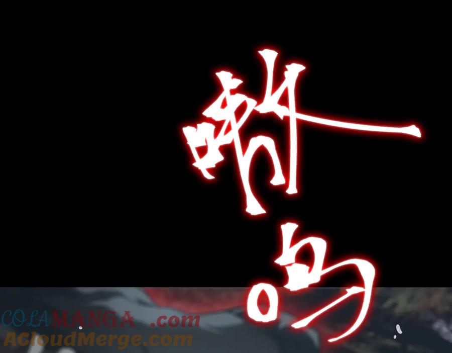 《SSS级超越常理的圣骑士》第34话 圣光沁盾 第13页