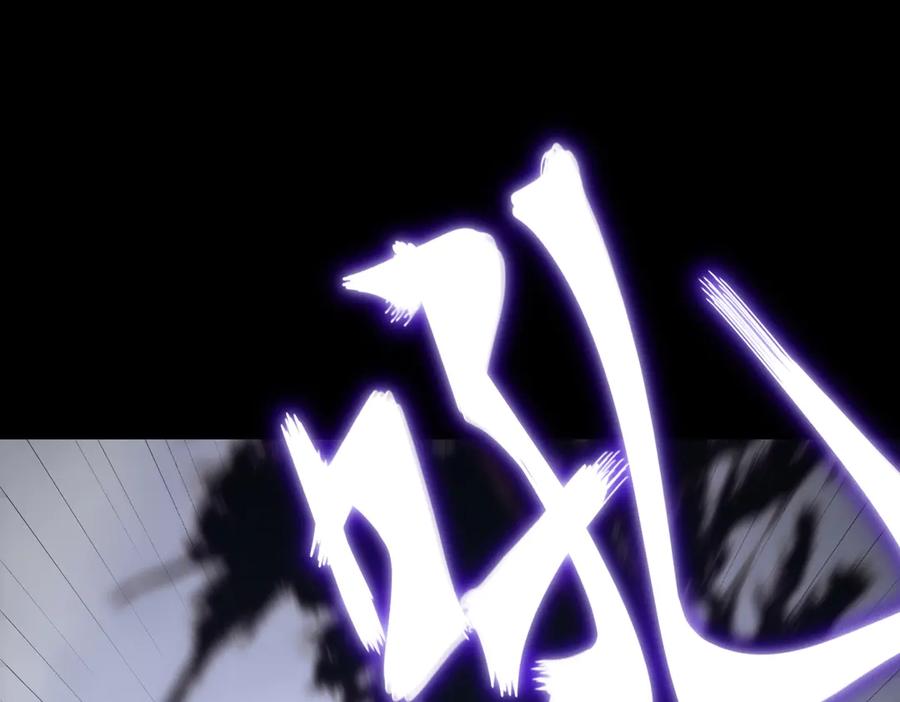 《SSS级超越常理的圣骑士》第34话 圣光沁盾 第20页