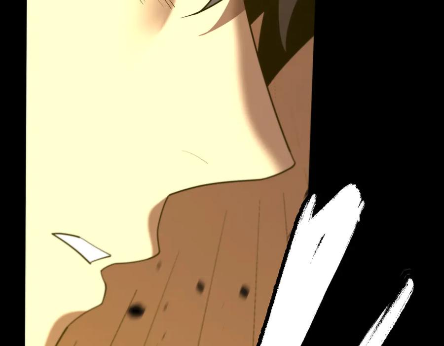 《SSS级超越常理的圣骑士》第34话 圣光沁盾 第54页