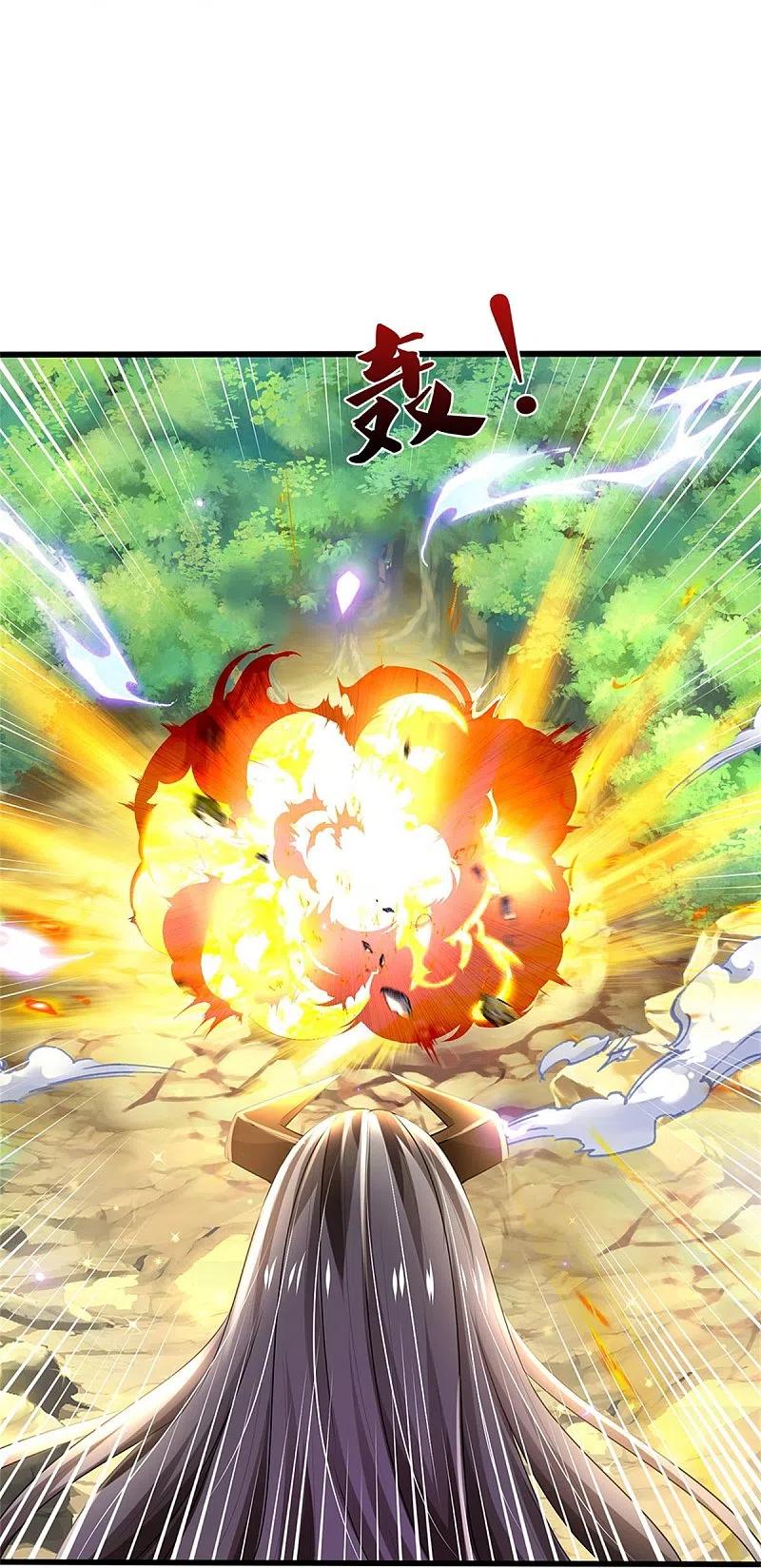 《我是大仙尊》第344话 天鬼法相，非同一般 第18页