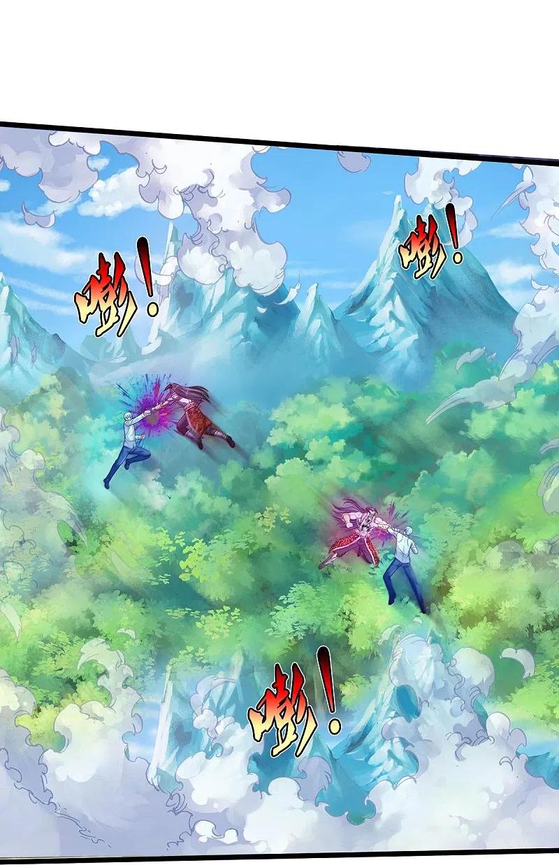 《我是大仙尊》第345话 没到天魔，皆如蝼蚁 第26页