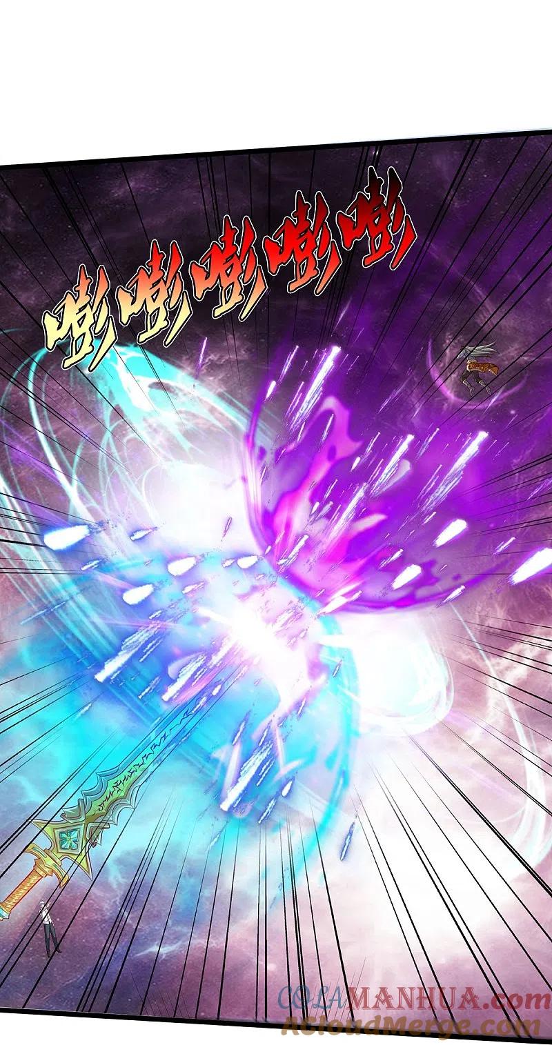 《我是大仙尊》第345话 没到天魔，皆如蝼蚁 第19页