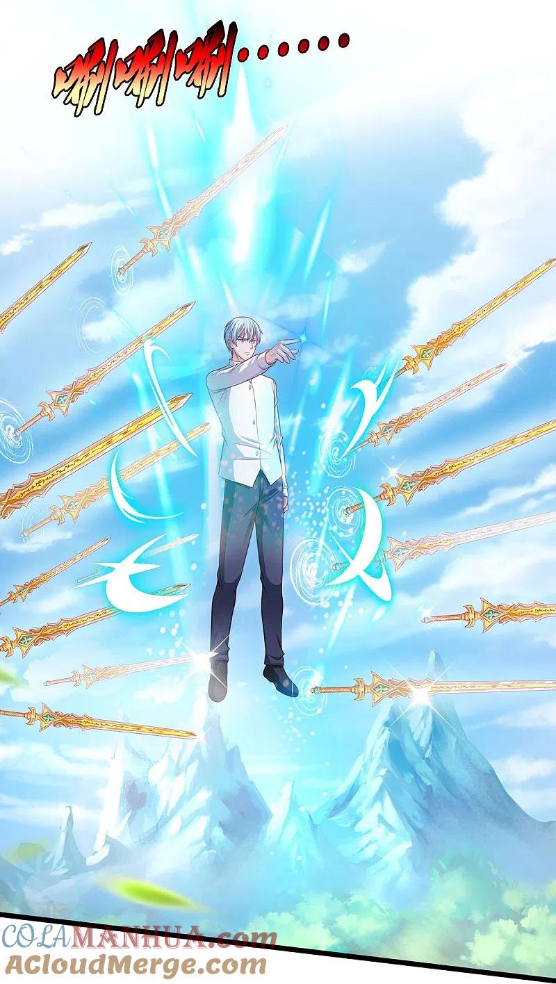 《我是大仙尊》第345话 没到天魔，皆如蝼蚁 第17页