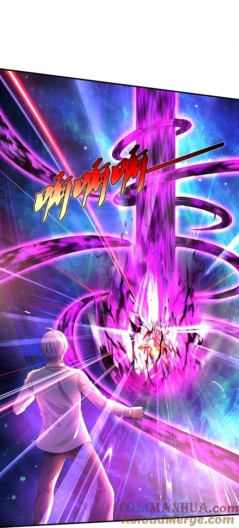 《我是大仙尊》第345话 没到天魔，皆如蝼蚁 第11页