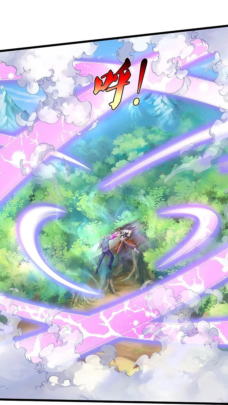 《我是大仙尊》第345话 没到天魔，皆如蝼蚁 第22页