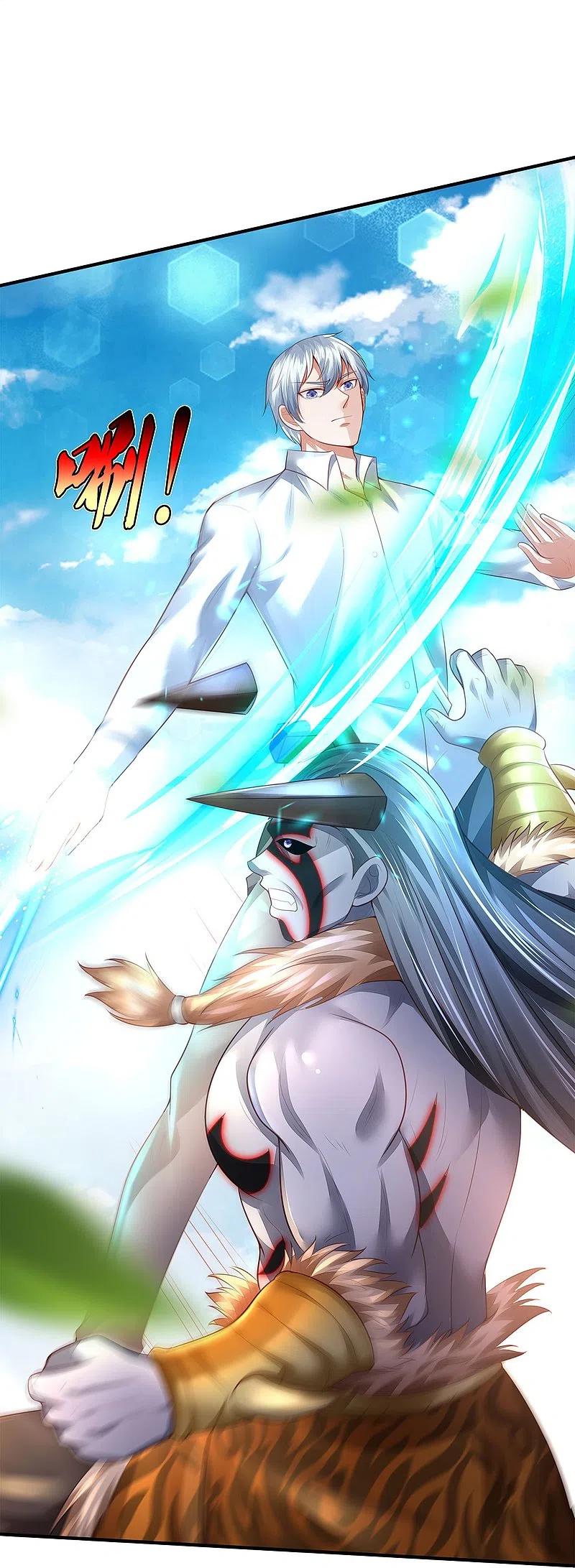 《我是大仙尊》第345话 没到天魔，皆如蝼蚁 第8页
