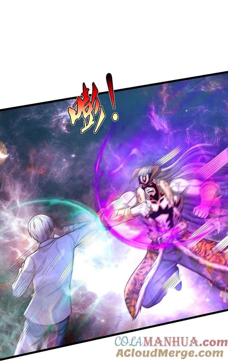《我是大仙尊》第345话 没到天魔，皆如蝼蚁 第21页