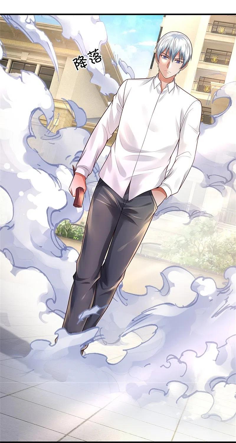 《我是大仙尊》第346话 胜负已分，终于结束 第24页