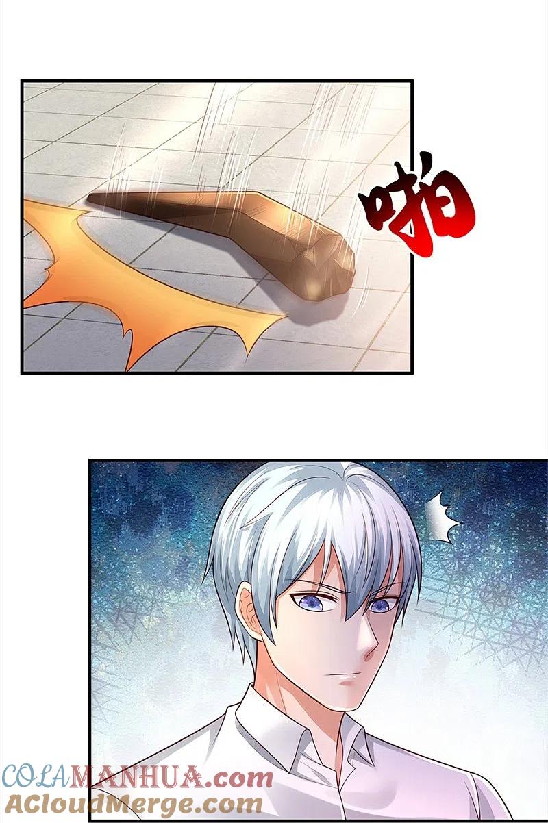 《我是大仙尊》第346话 胜负已分，终于结束 第27页