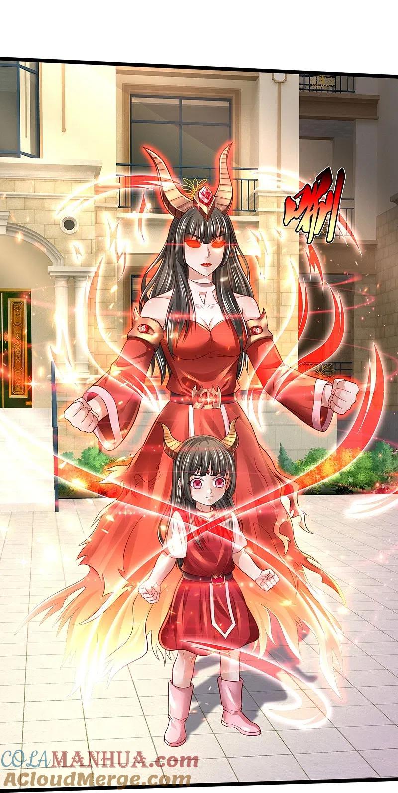 《我是大仙尊》第347话 梳理能量，芜煌绫罗 第13页