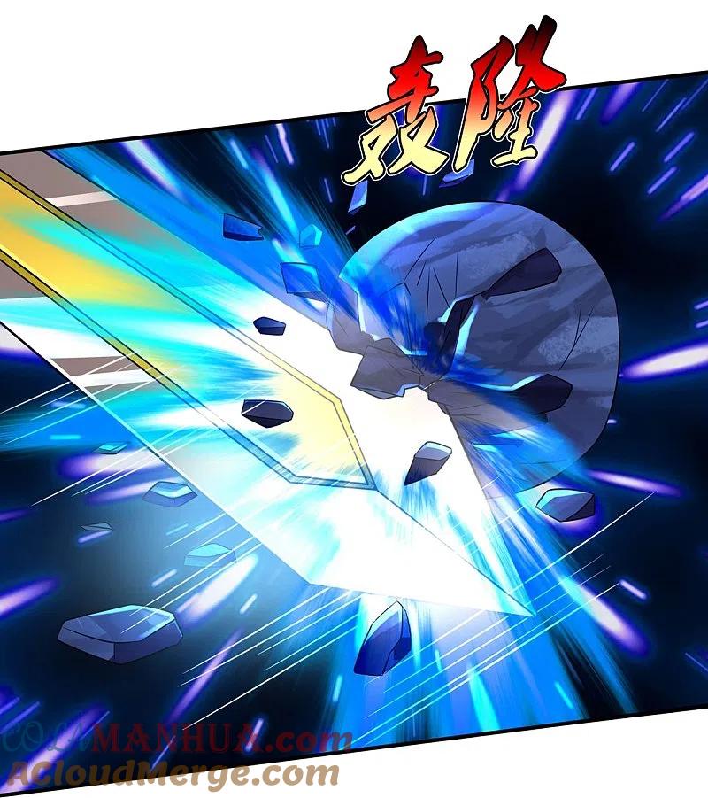 《我是大仙尊》第349话 魔元没了，重新修炼 第7页