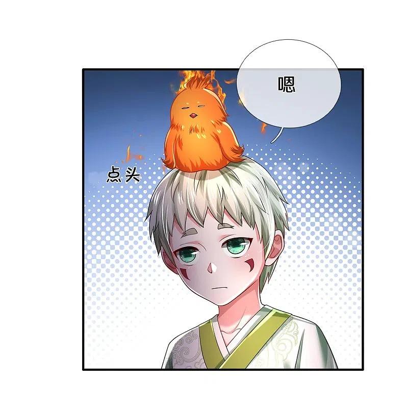 《我是大仙尊》第349话 魔元没了，重新修炼 第14页
