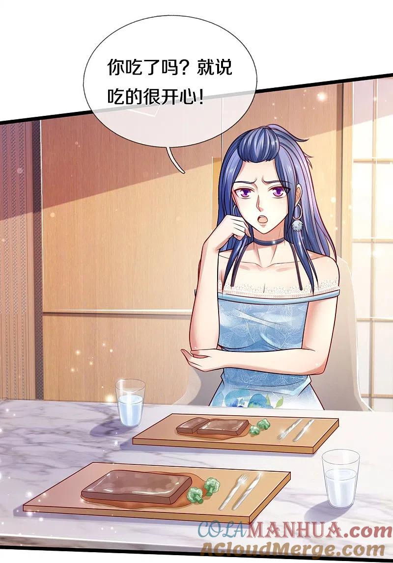 《我是大仙尊》第352话 慕容浣纱，赴宴打听 第25页