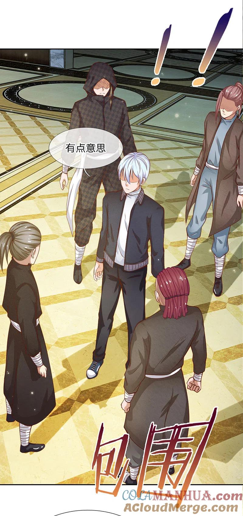 《我是大仙尊》第35话 拍卖现场，欧阳世家 第15页