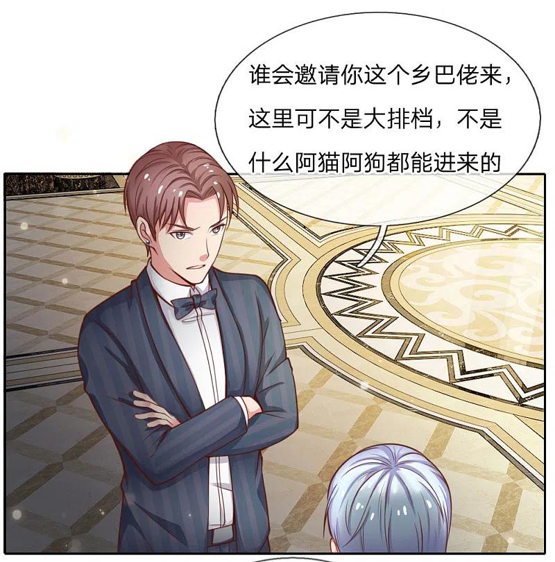 《我是大仙尊》第35话 拍卖现场，欧阳世家 第8页