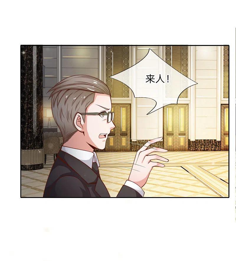 《我是大仙尊》第35话 拍卖现场，欧阳世家 第12页
