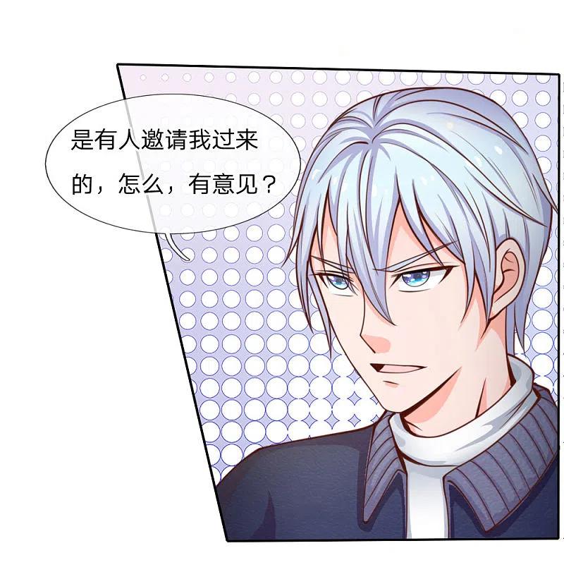 《我是大仙尊》第35话 拍卖现场，欧阳世家 第6页