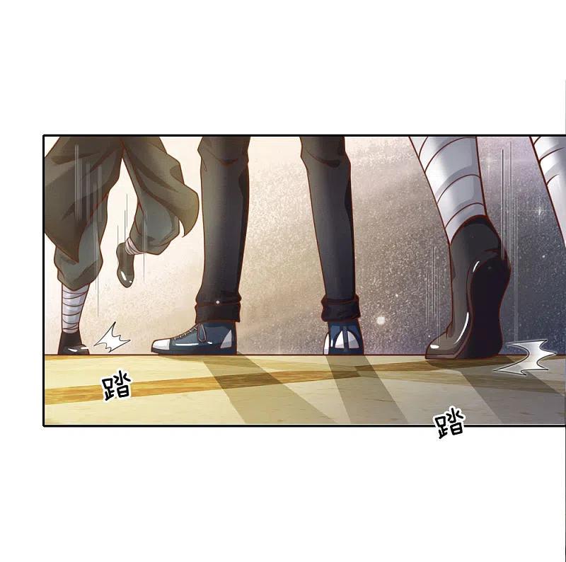《我是大仙尊》第35话 拍卖现场，欧阳世家 第14页