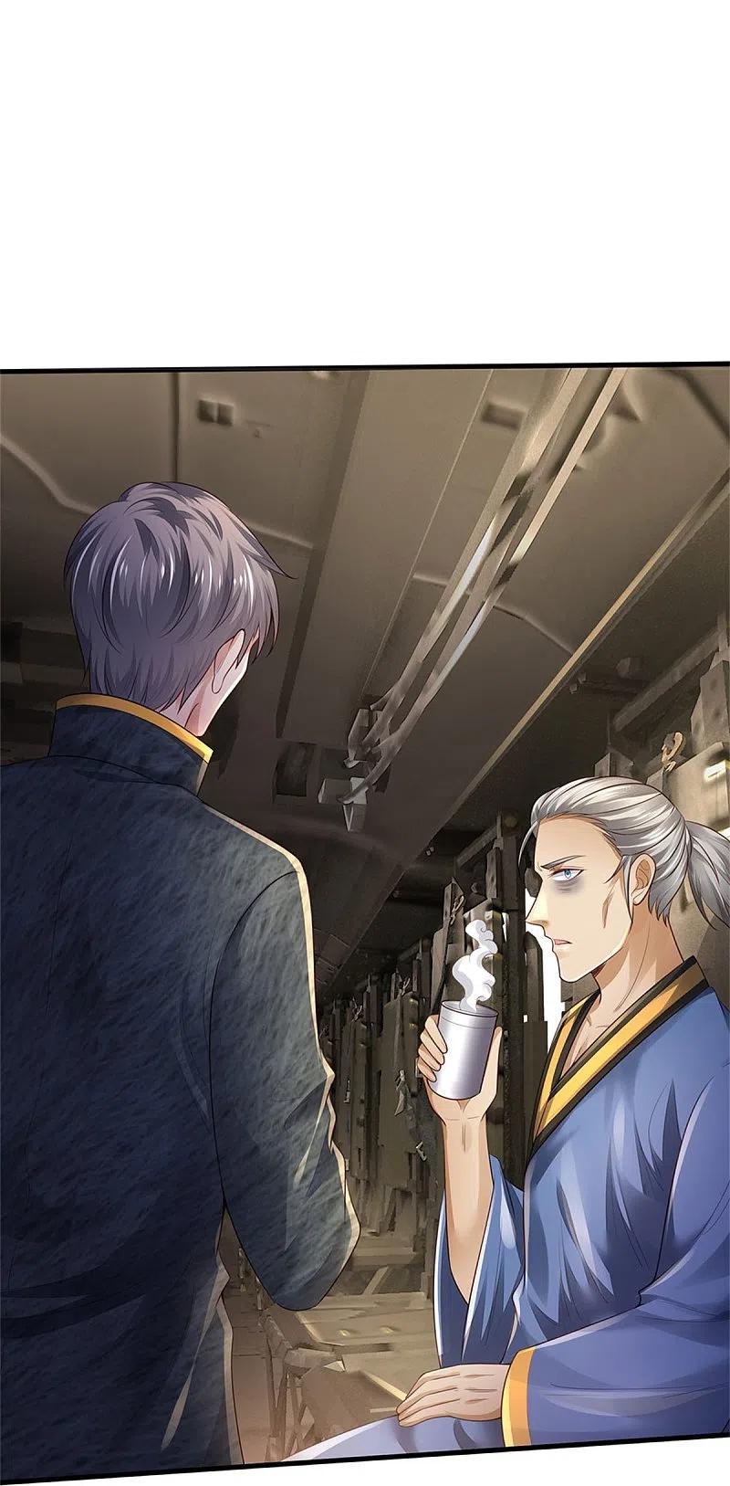 《我是大仙尊》第354话 对面不识，有眼无珠 第16页
