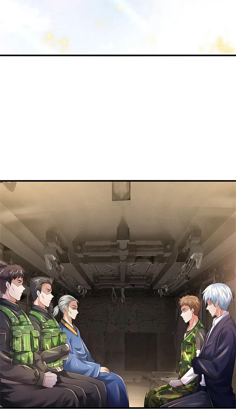 《我是大仙尊》第354话 对面不识，有眼无珠 第12页