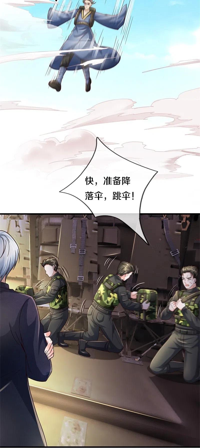 《我是大仙尊》第356话 结局注定，飞机失事 第28页