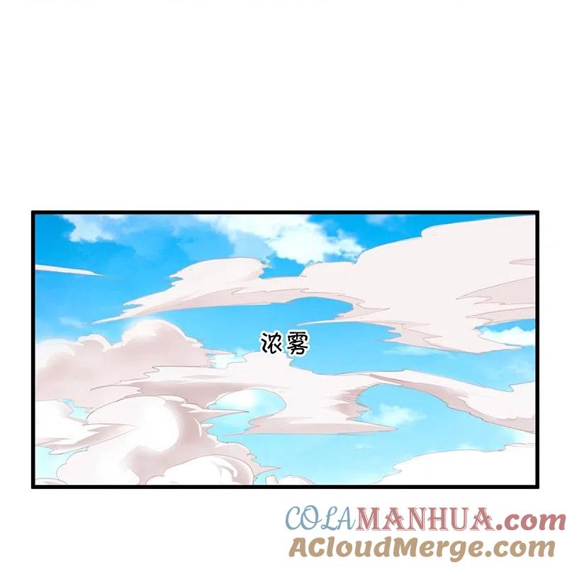 《我是大仙尊》第356话 结局注定，飞机失事 第13页