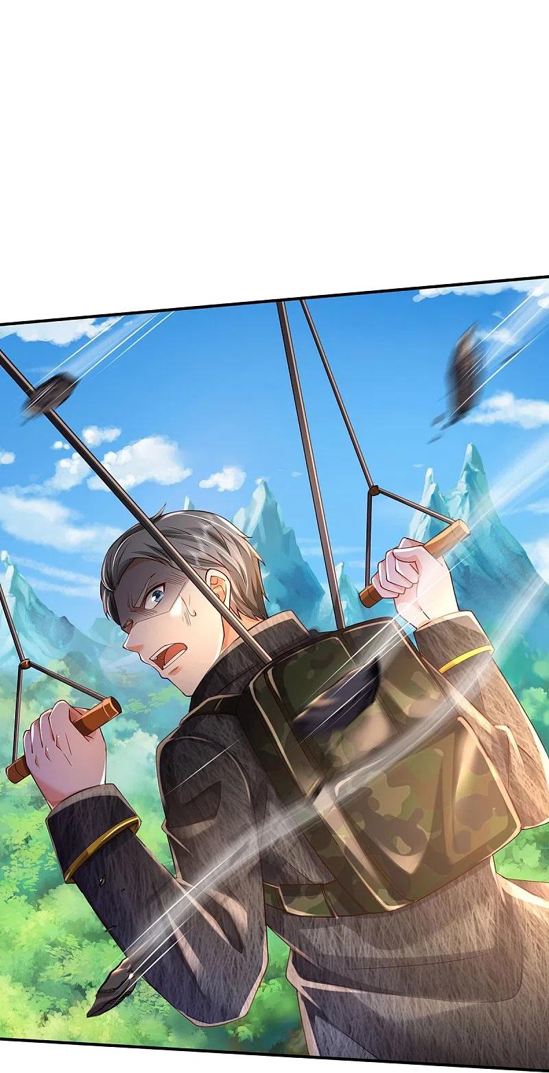 《我是大仙尊》第357话 都不用死，先教训你 第8页