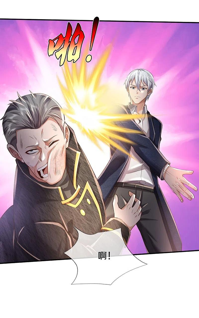 《我是大仙尊》第357话 都不用死，先教训你 第22页