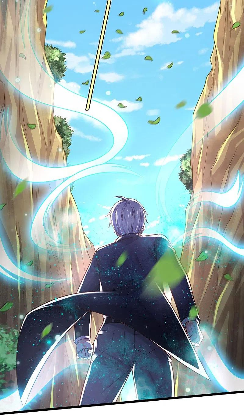 《我是大仙尊》第358话 蜀山剑气，此行不虚 第26页