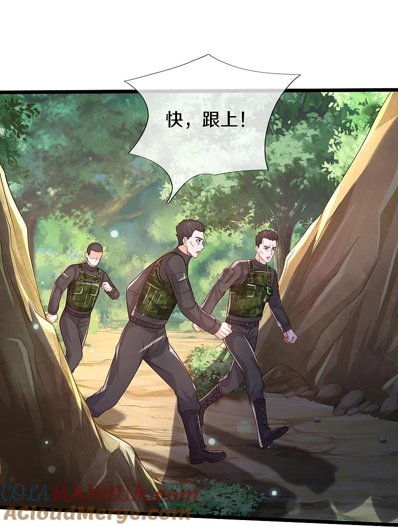 《我是大仙尊》第358话 蜀山剑气，此行不虚 第19页