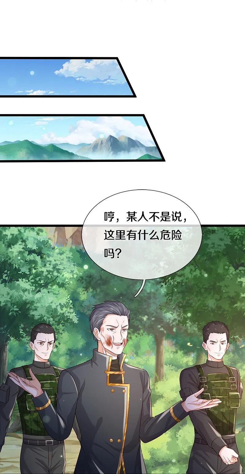 《我是大仙尊》第358话 蜀山剑气，此行不虚 第32页