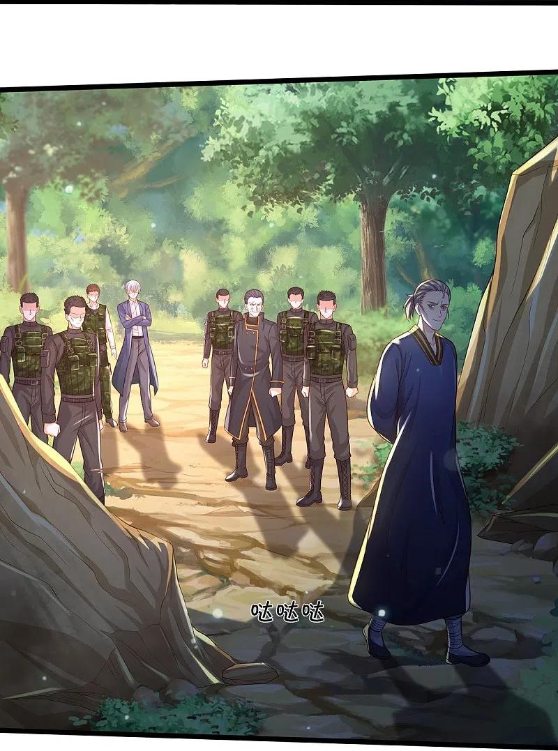 《我是大仙尊》第358话 蜀山剑气，此行不虚 第18页