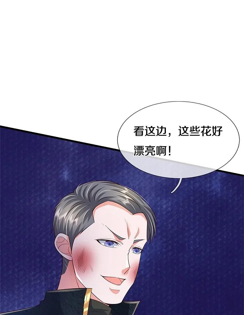 《我是大仙尊》第359话 彼岸花丛，顷刻白骨 第8页