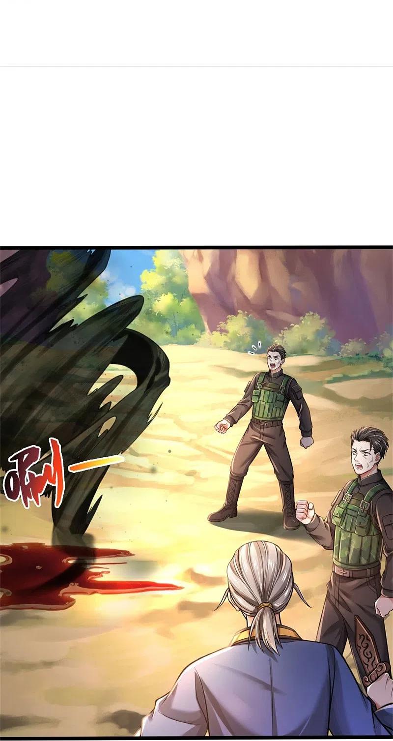 《我是大仙尊》第360话 大师救命，恭请祖师 第16页